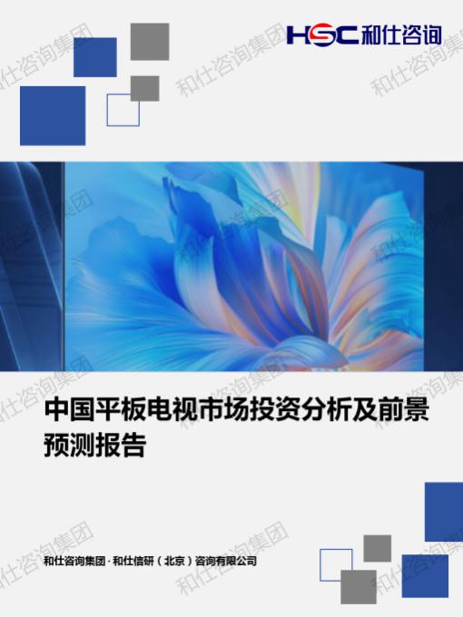 恒峰g22·(中国游)最新官方网站