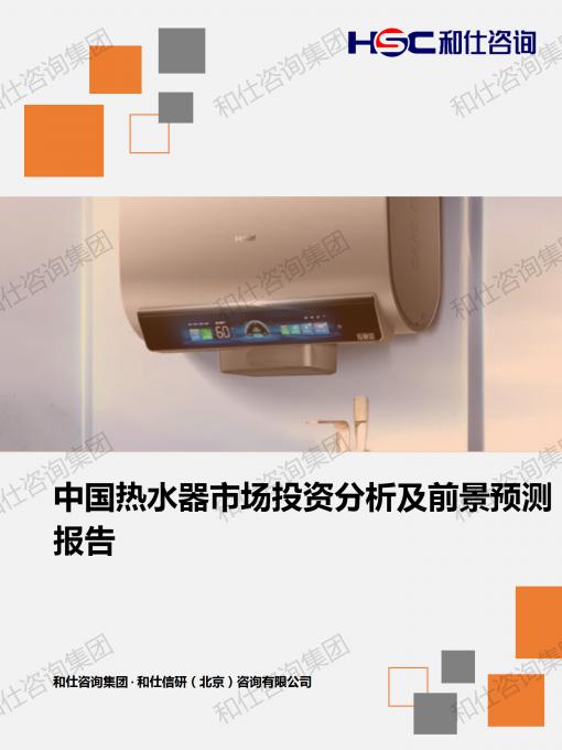 恒峰g22·(中国游)最新官方网站