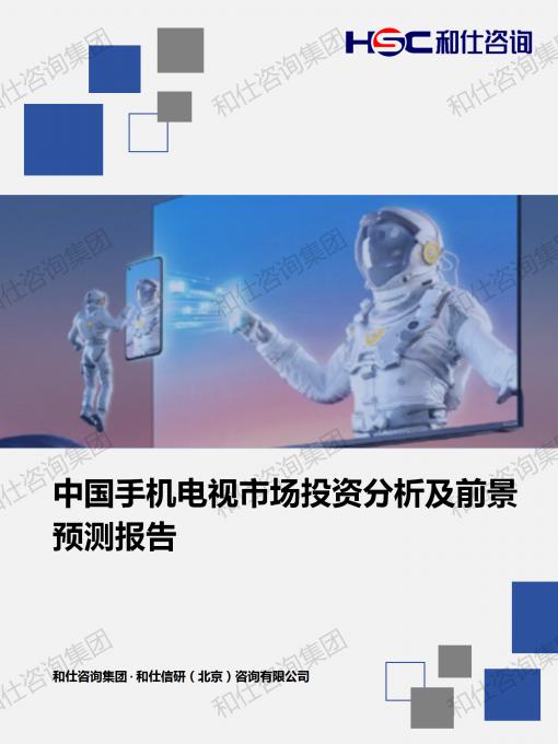 恒峰g22·(中国游)最新官方网站
