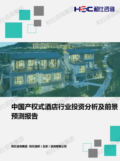 恒峰g22·(中国游)最新官方网站