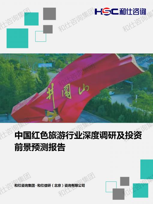 恒峰g22·(中国游)最新官方网站