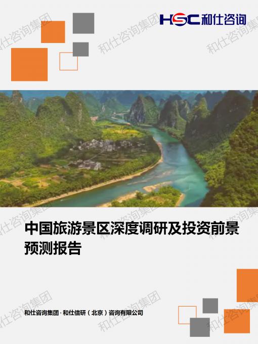 恒峰g22·(中国游)最新官方网站