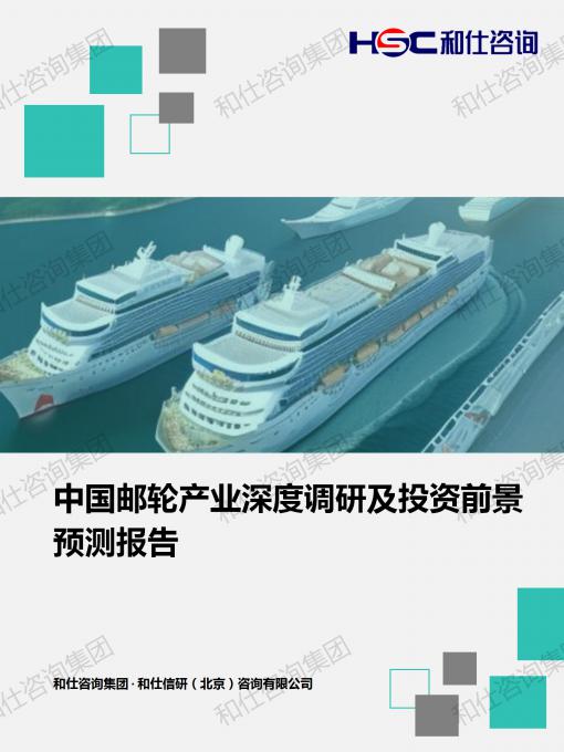 恒峰g22·(中国游)最新官方网站