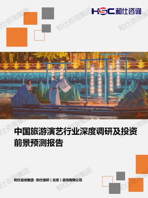 恒峰g22·(中国游)最新官方网站