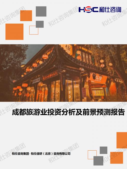 恒峰g22·(中国游)最新官方网站