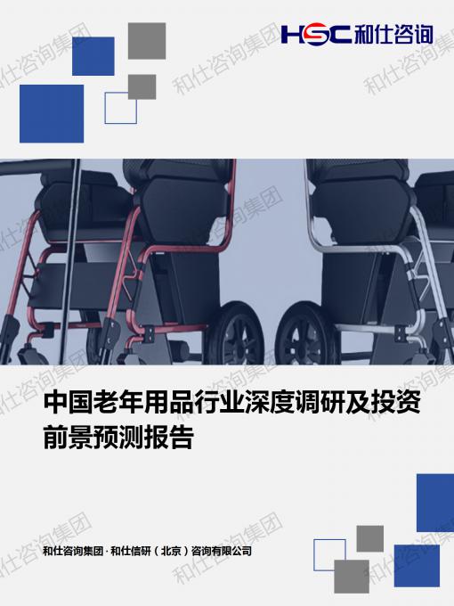 恒峰g22·(中国游)最新官方网站