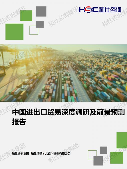 恒峰g22·(中国游)最新官方网站