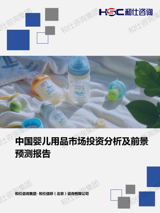 恒峰g22·(中国游)最新官方网站