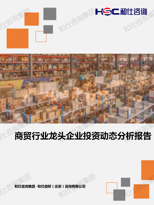 恒峰g22·(中国游)最新官方网站