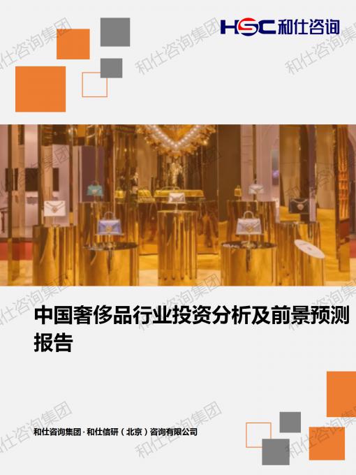 恒峰g22·(中国游)最新官方网站