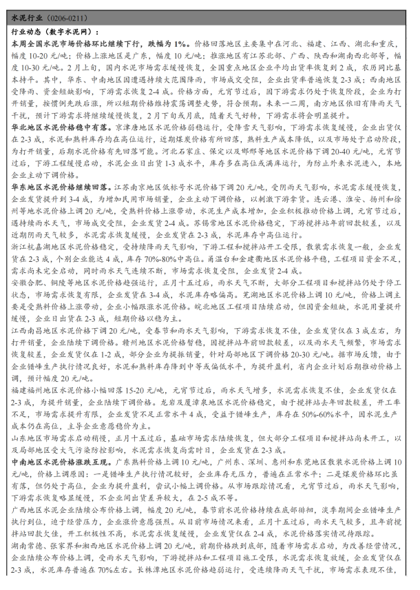 恒峰g22·(中国游)最新官方网站