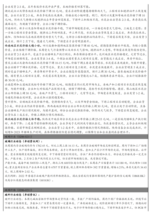 恒峰g22·(中国游)最新官方网站