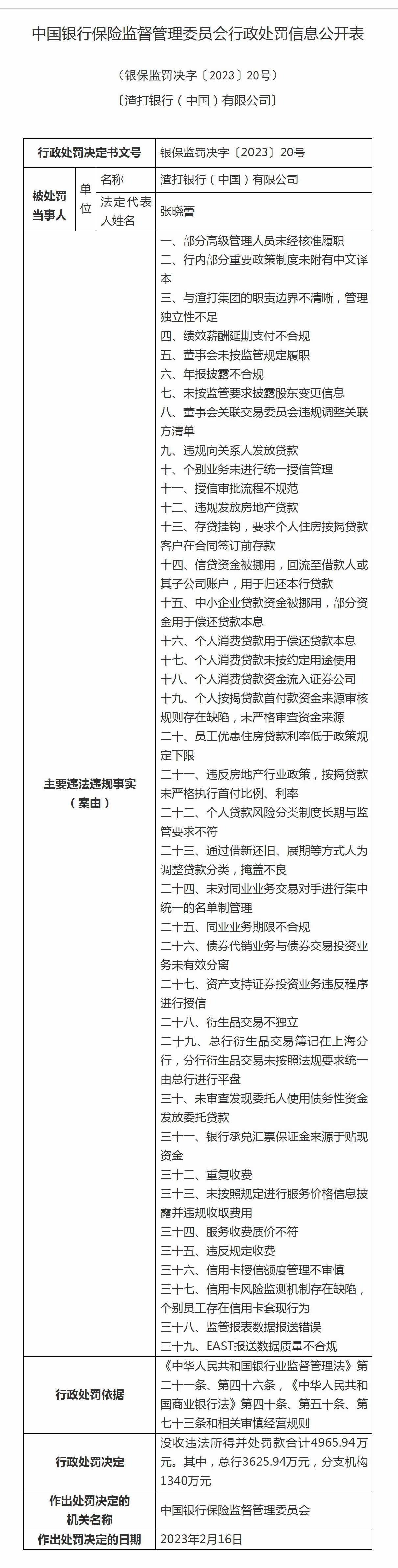 恒峰g22·(中国游)最新官方网站