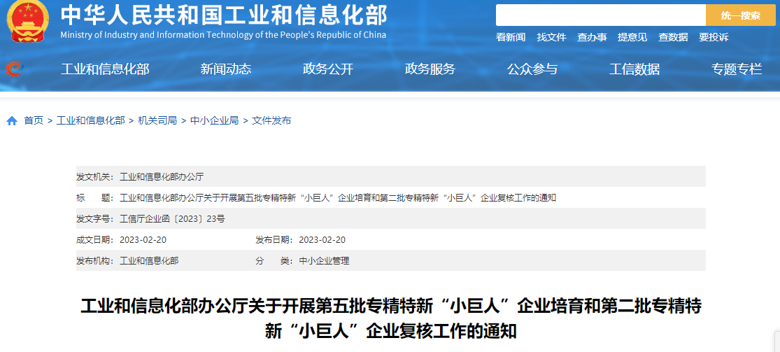 恒峰g22·(中国游)最新官方网站