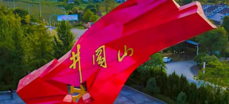 恒峰g22·(中国游)最新官方网站