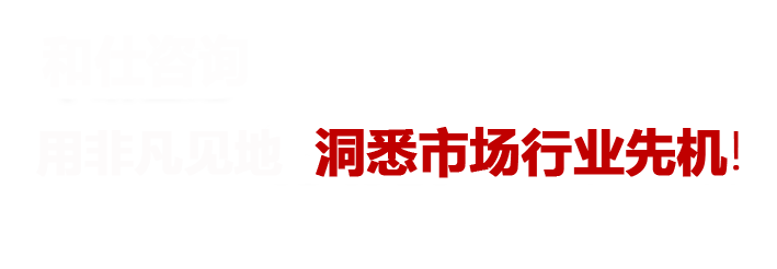 恒峰g22·(中国游)最新官方网站